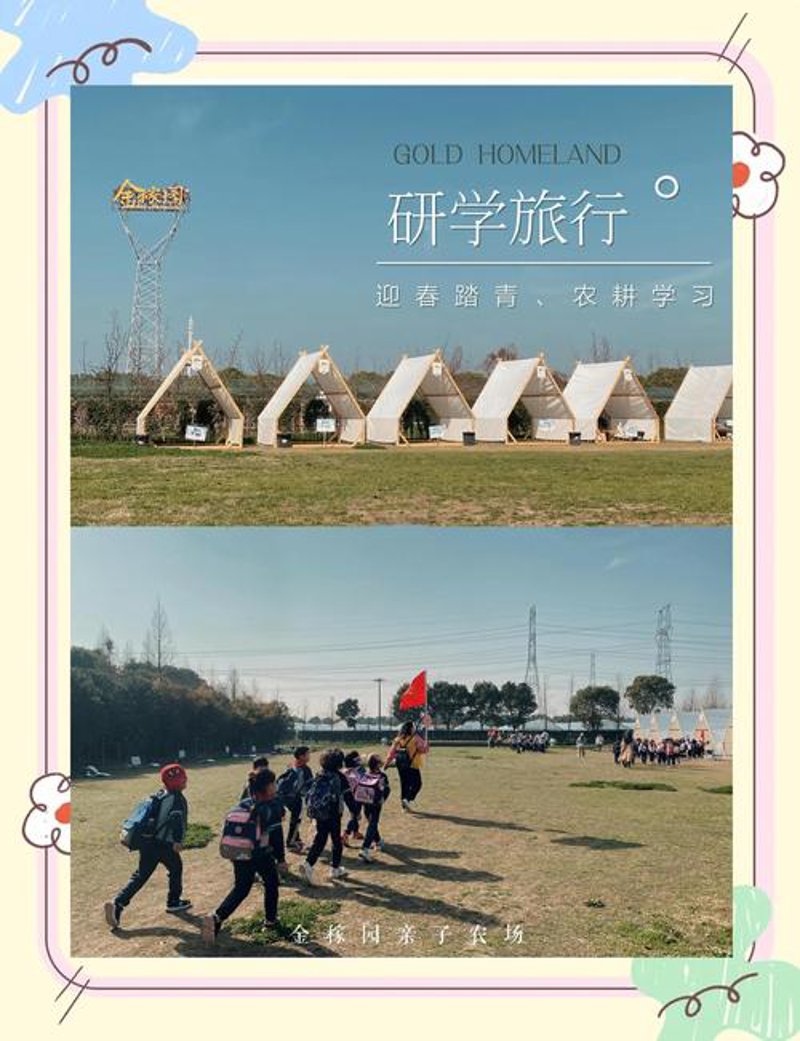 现代农业观光：一场城市与自然的完美邂逅